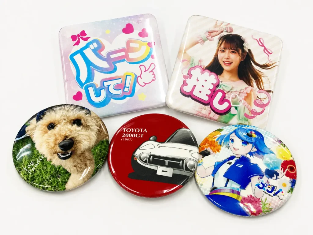 丸型・四角型から選べる、 オリジナル缶バッジ！