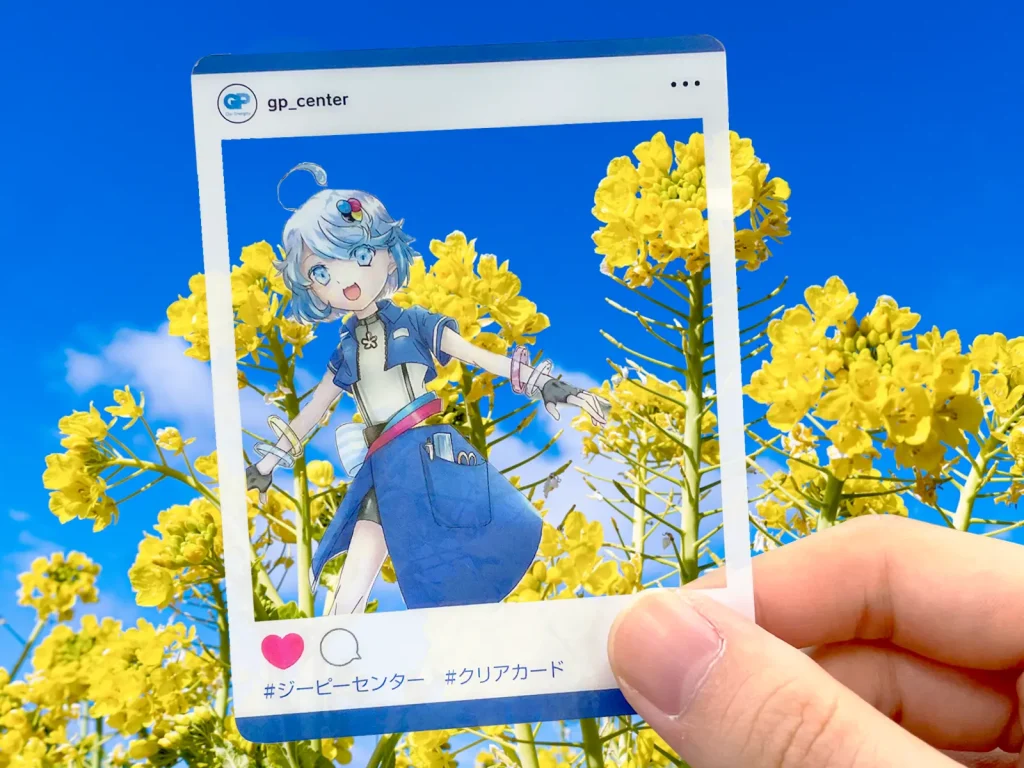 クリアカード