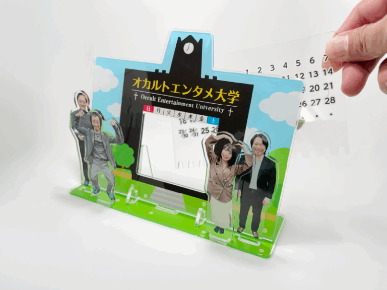オカルトエンタメ大学様