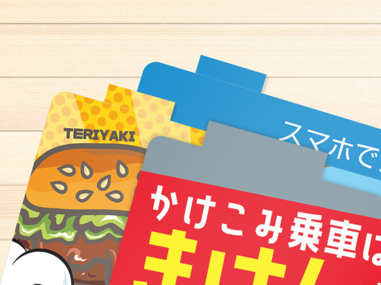 剥がしやすい