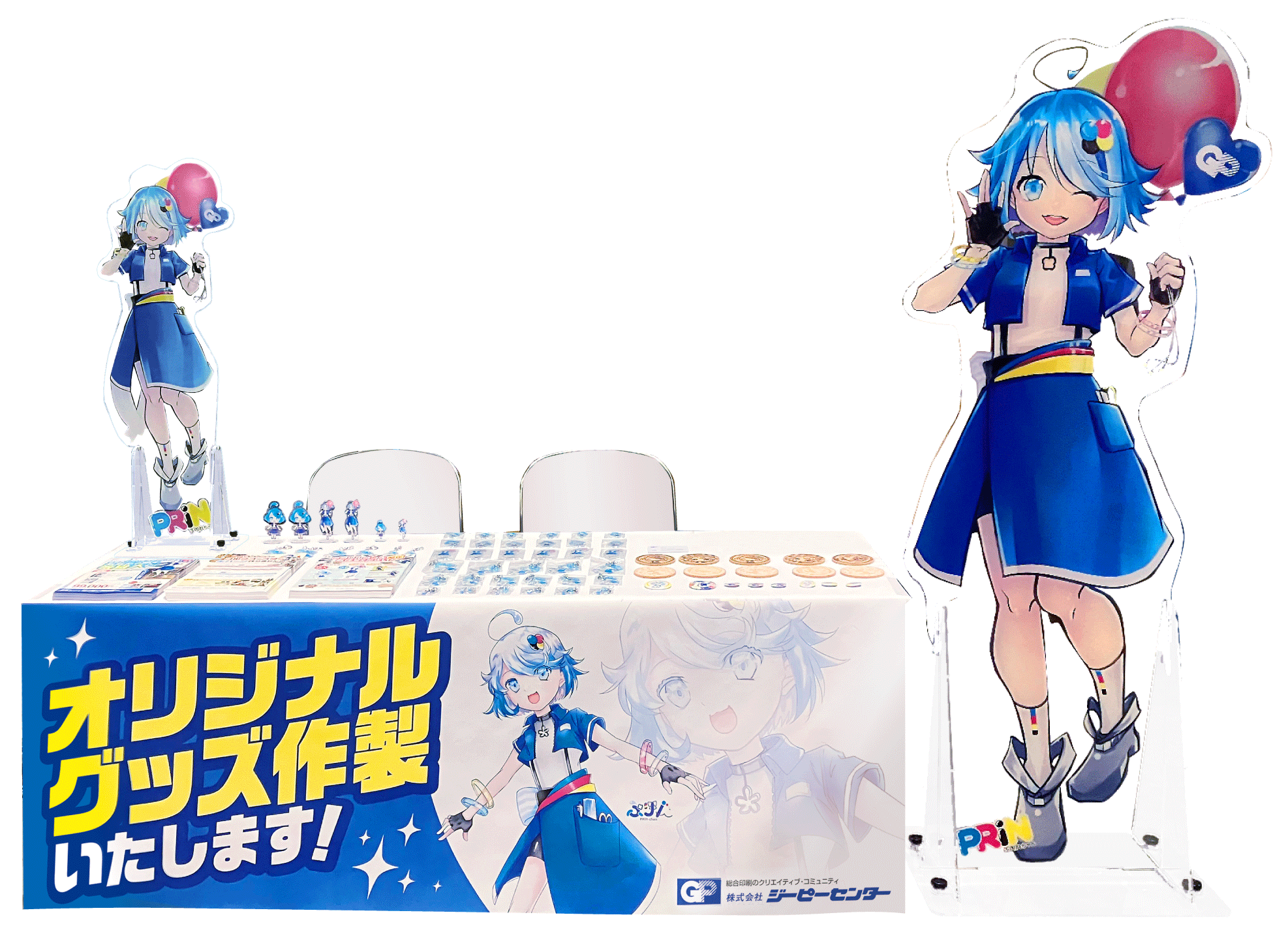 個人ブースイメージ