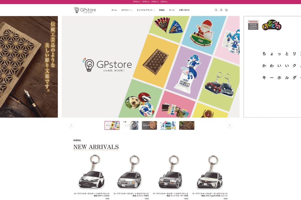 愛知県豊明市を拠点とする総合印刷会社 pickup_ec