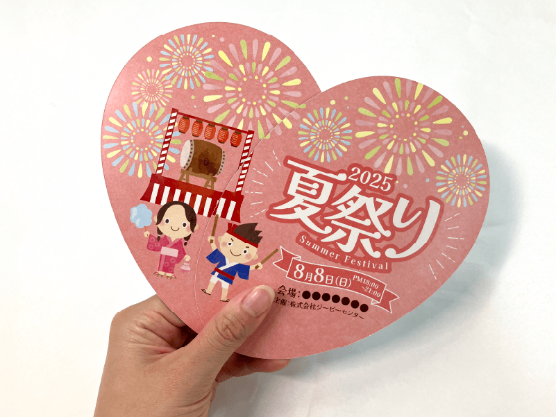 スライド式折りたたみうちわ