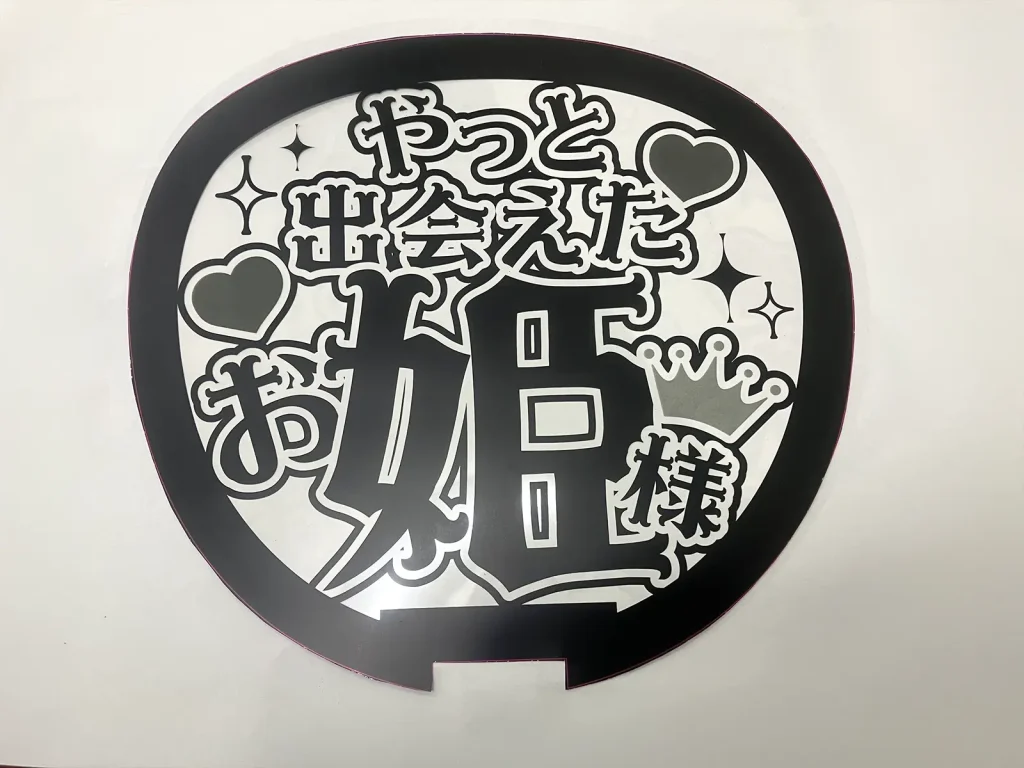 取り付け簡単＆展開イメージ確認可能