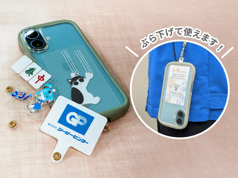 スマホストラップホルダー