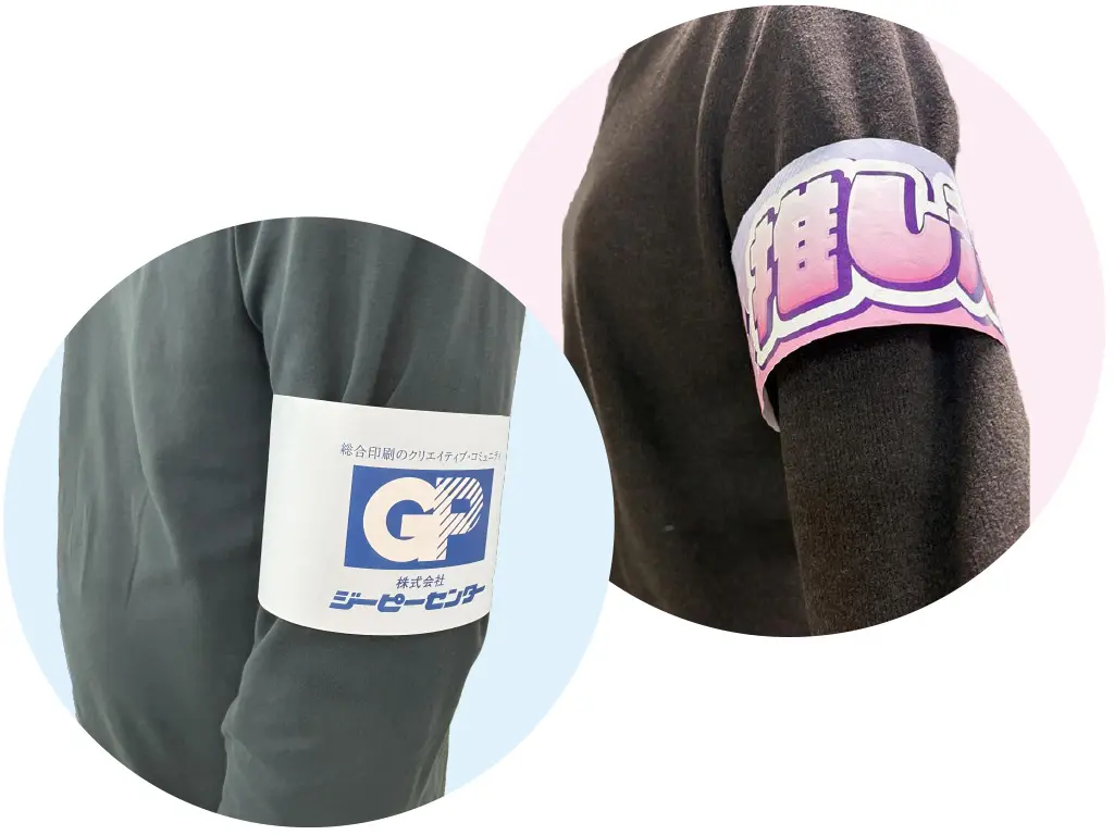 オリジナル商品一覧