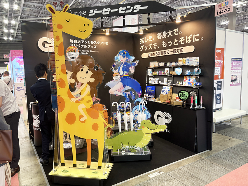 推し活EXPO2026夏展 出展のご報告と御礼