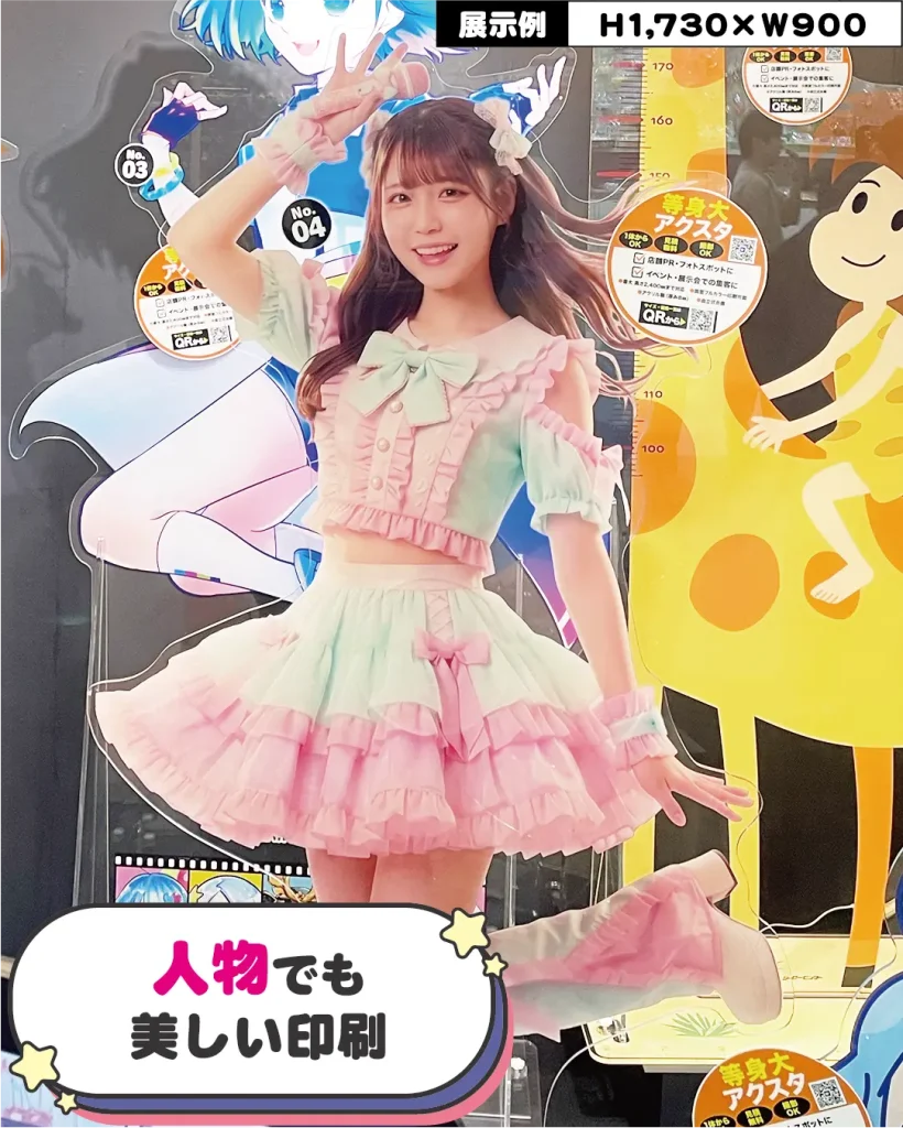 アイドルのアクリルスタンド
