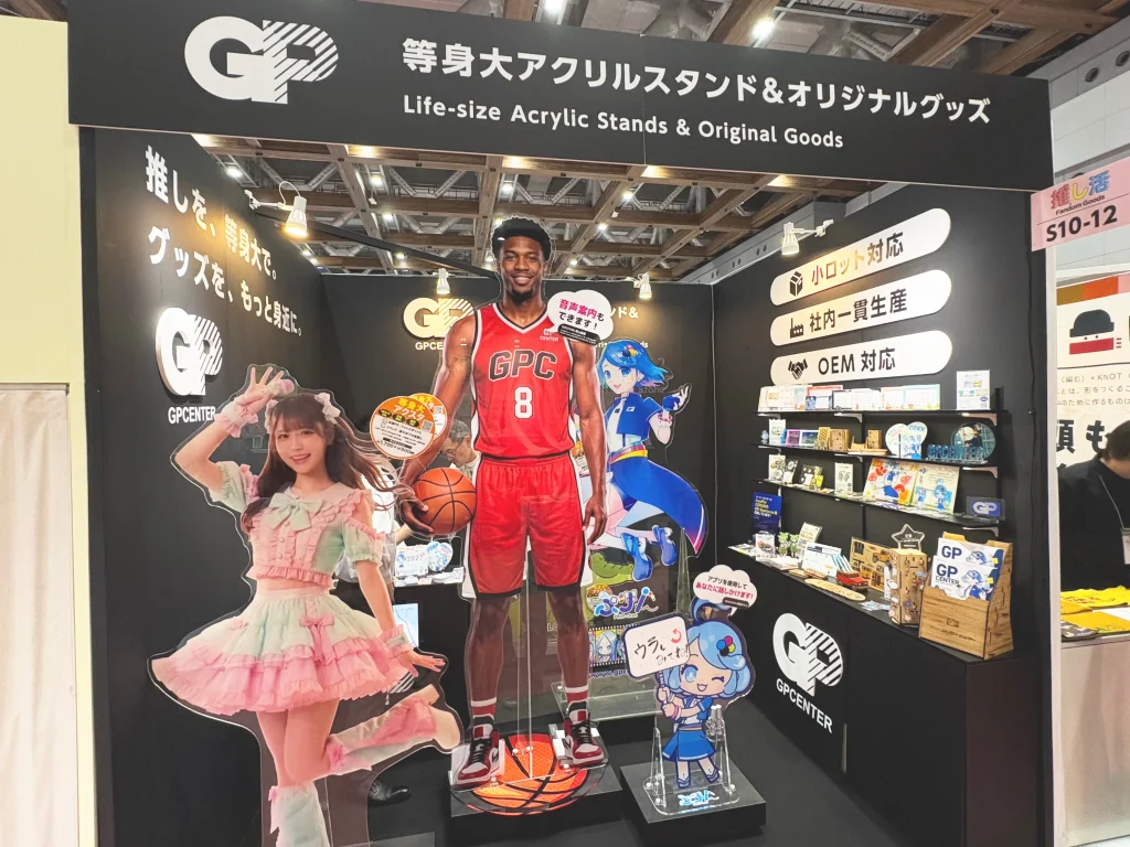 推し活Expo2026 秋　ブース